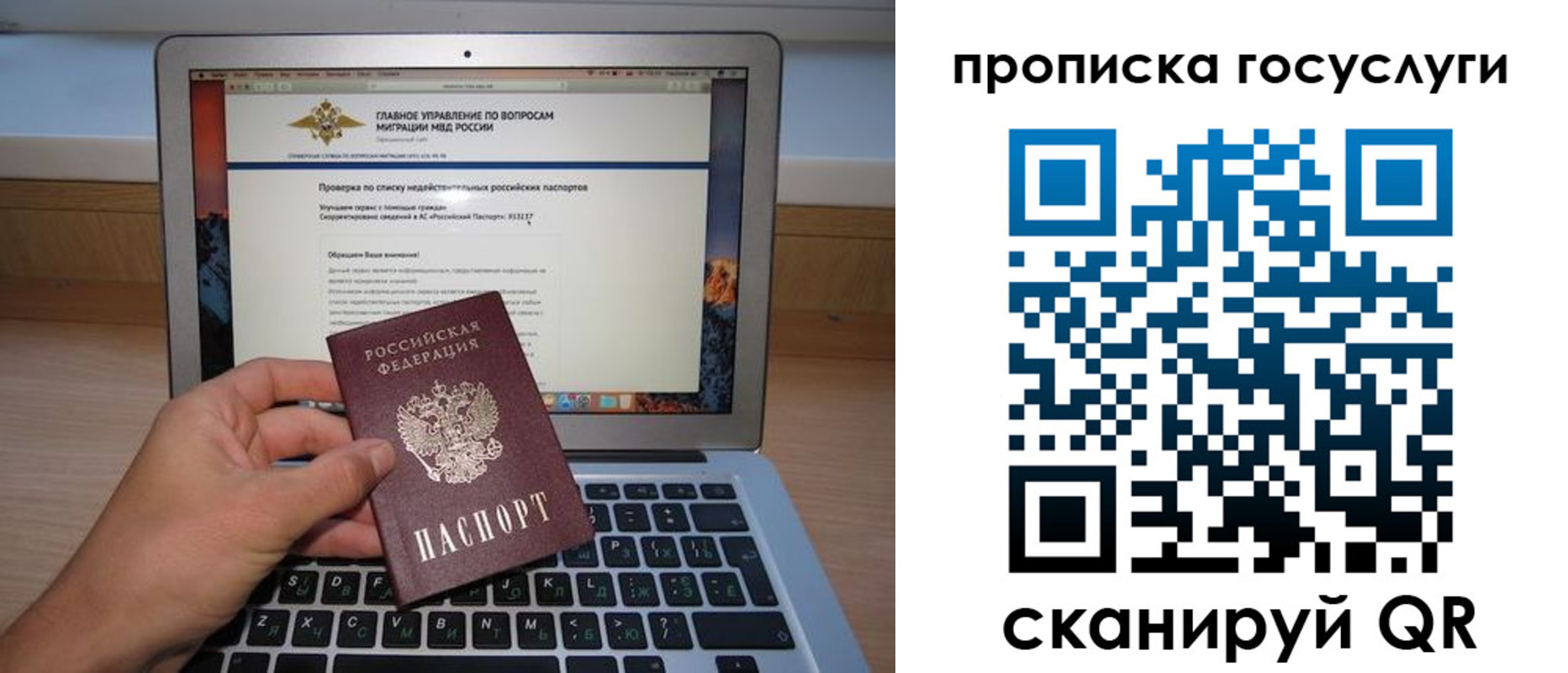 регистрация для дет. сада в Кировской области