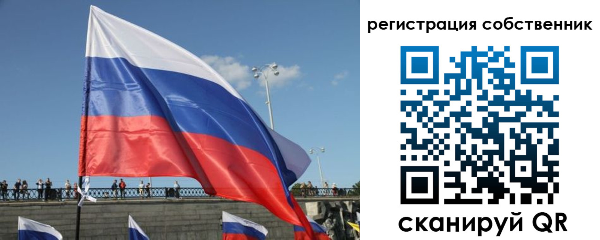 прописка для кредита в Кировской области