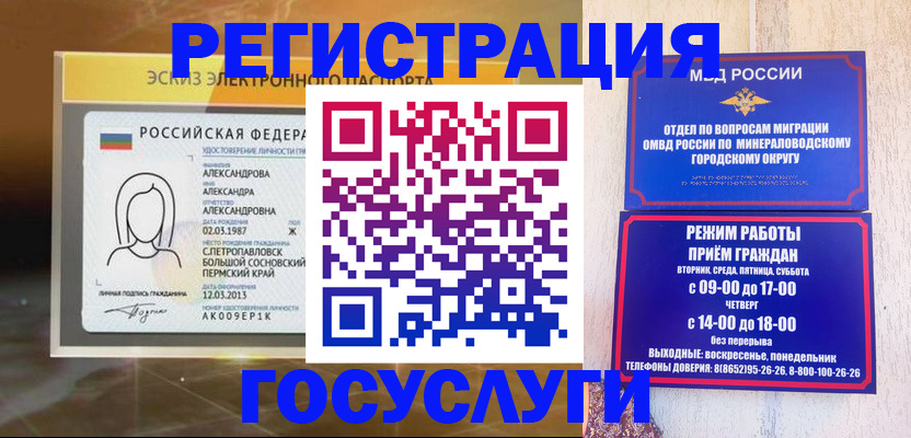 пропишу в квартире в Кировской области