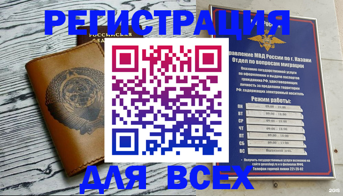 форма 3 в Кировской области