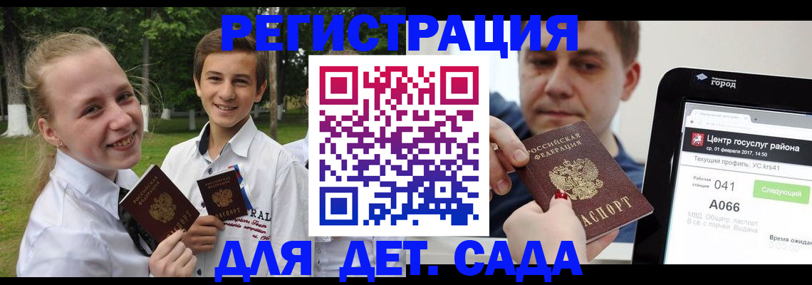 временная регистрация собственник в Кировской области